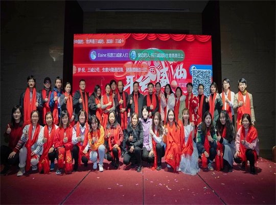 Sancheng Group Holds Its Annual Meeting for 2021