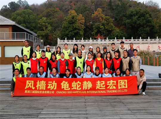 Happiness and Unity: San Cheng Group’s Autumn Outing to Relax and Collaborate”